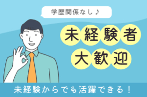 【酒田市】短時間で高収入？！？体力自慢集まれ～～！！　商品(高度さらし粉)の包装業務