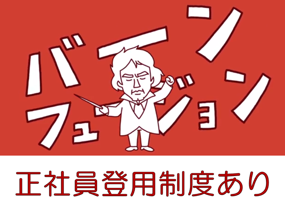 【新着】電子部品メーカー工場内マシンオペレーター（2交替）時給1,250円/昇給制度・キャリアアップ制度有/未経験者活躍中/4連休あり