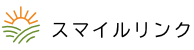 株式会社スマイルリンク