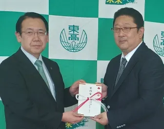 鶴岡高校贈呈式
