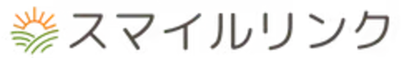 株式会社スマイルリンク